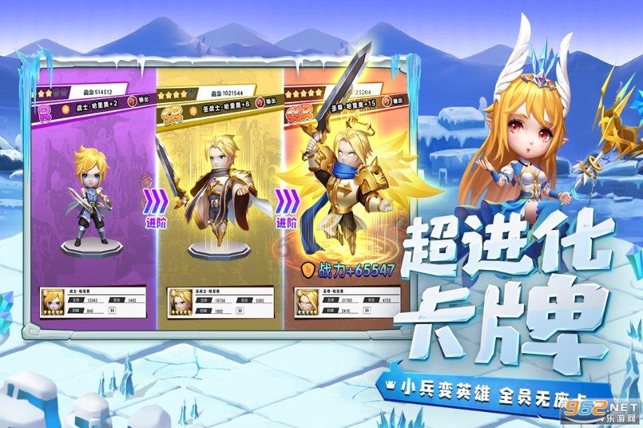 逗小猴开心系列166