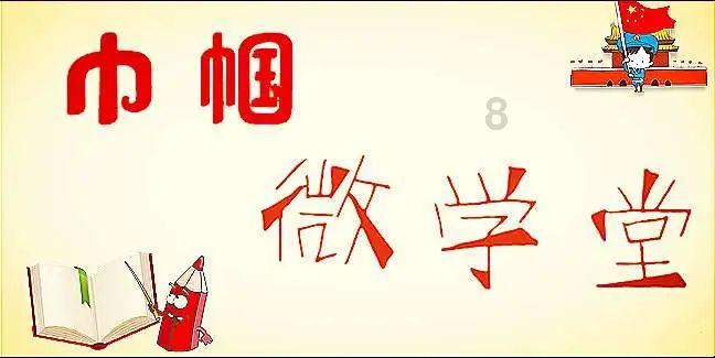 侍忍者