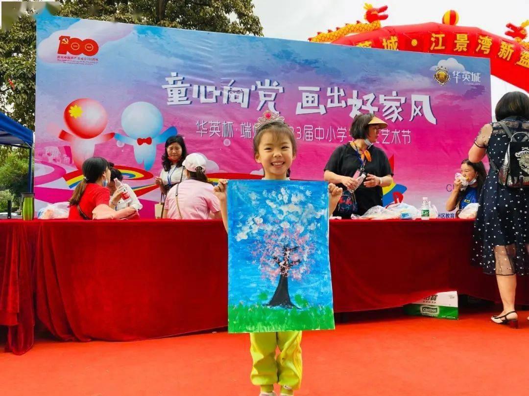 秘密花园找不同