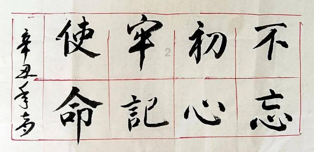 地球防卫军4.1