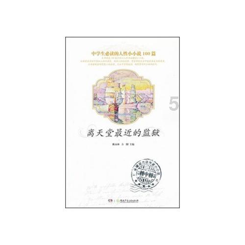 情人间有真感情吗？
